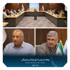 نشست کارشناسی شورای گفتگوی دولت و بخش خصوصی