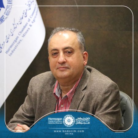 پیام تبریک رئیس اتاق بازرگانی هرمزگان در آستانه روز خبرنگار