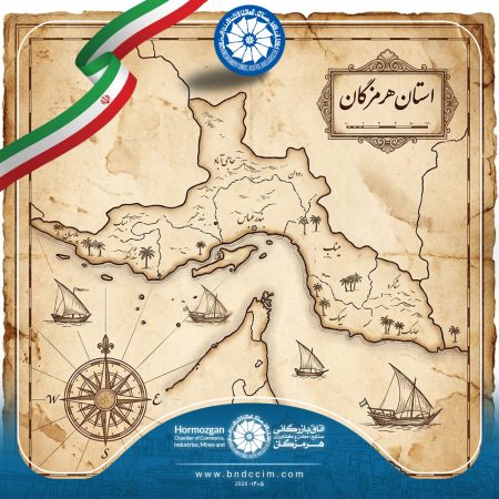 پارسیان، پارهتن هرمزگان و بخشی از هویت اقتصادی و سرزمینی ایران است