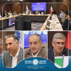 نشست رییس اتاق بازرگانی هرمزگان با تشکل های اقتصادی استان در آستانه روز ملی تشکل ها و مشارکت های اجتماعی