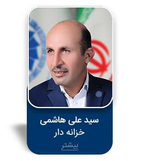 سیدعلی هاشمی